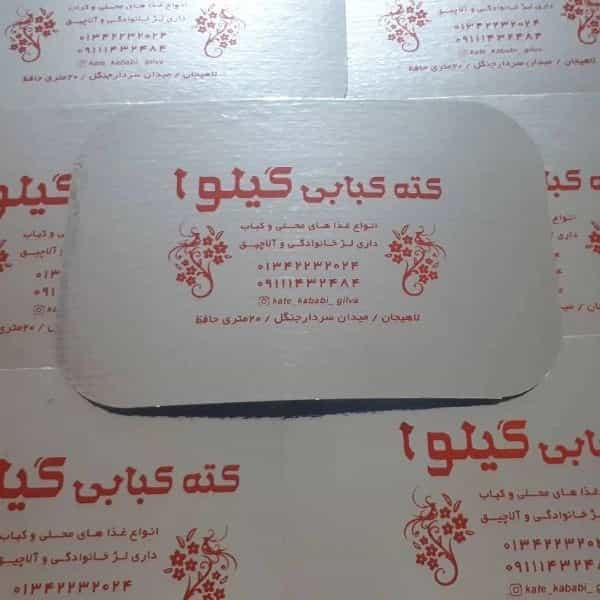 1698557433321.webp