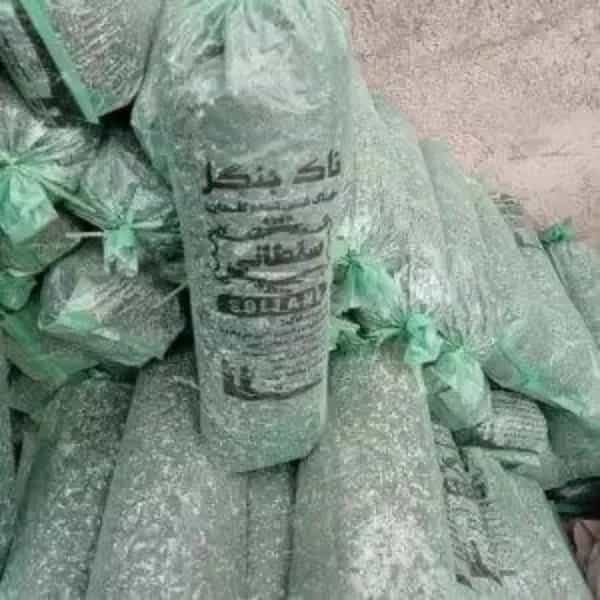1698576339692.webp