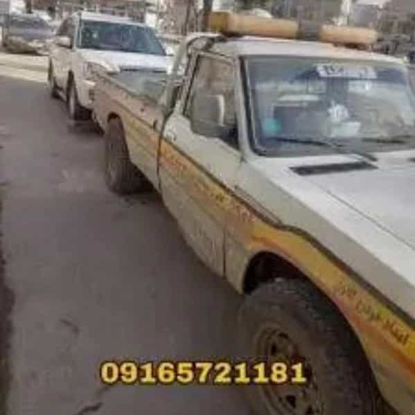1699259445598.webp