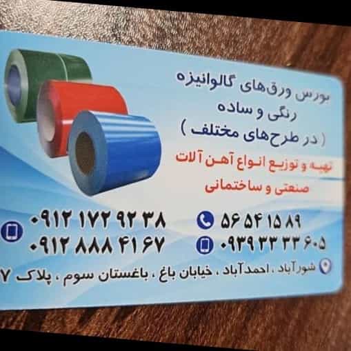 1699693774385.webp