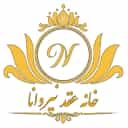 خانه عقد نیروانا در آبادان