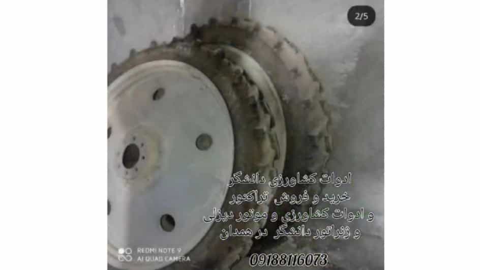 ویدیو های ادوات کشاورزی دانشگر