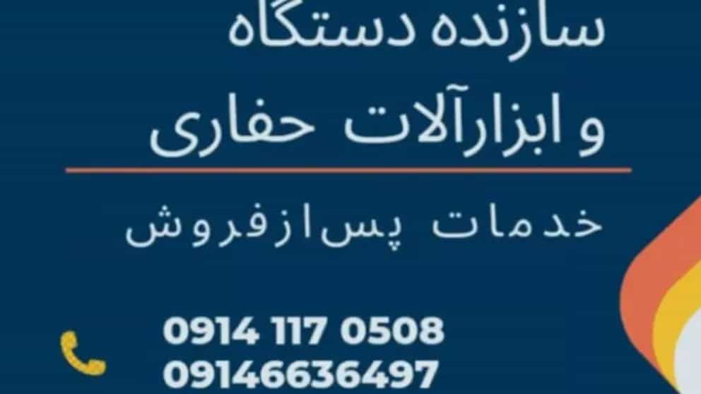 مزایای خرید از مجموعه لطفی صنعت تبریز