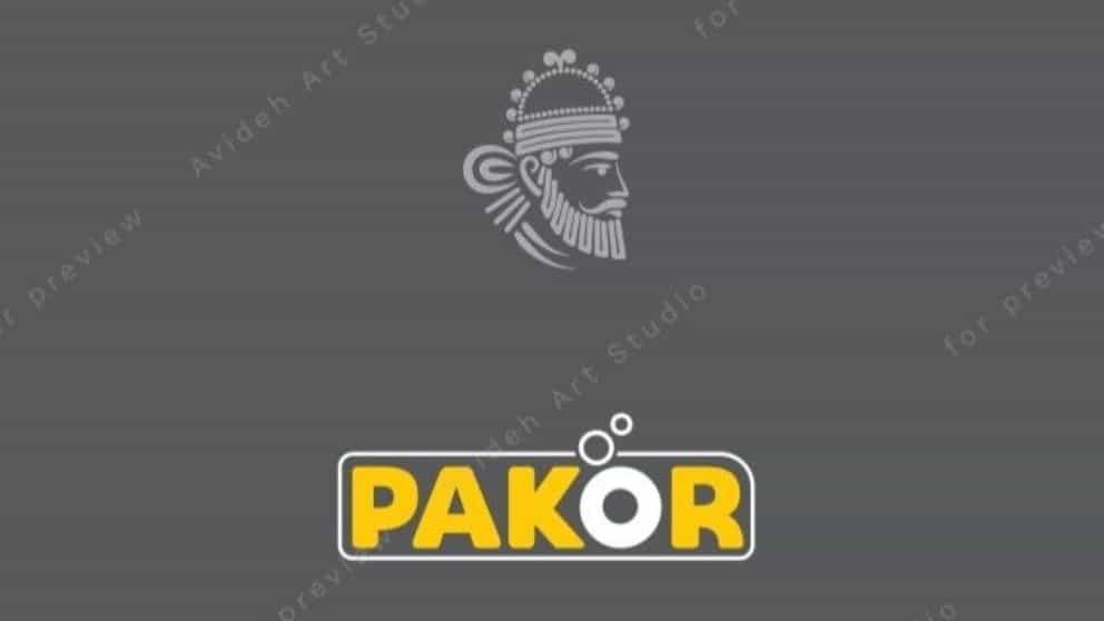 شرکت صنعتی شیرآلات پاکور و آترون