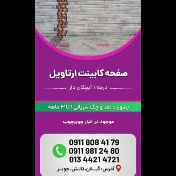 1703311193452.webp