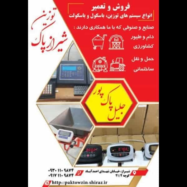 1704110848797.webp