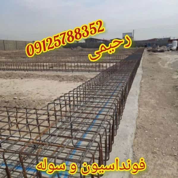 1704951224097.webp