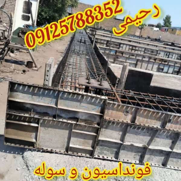 1704951241155.webp