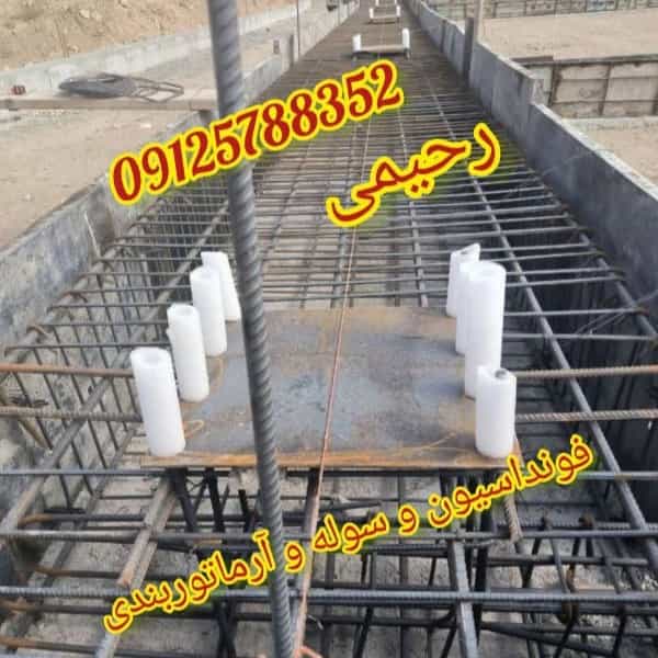 1704951264285.webp