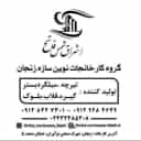 تولید و فروش تیرچه صنعتی و میلگرد بستر در زنجان