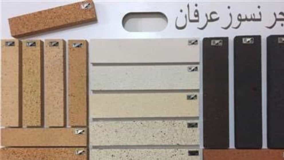 انواع آجر نسوز صنعتی شاموتی عرفان در عسلویه