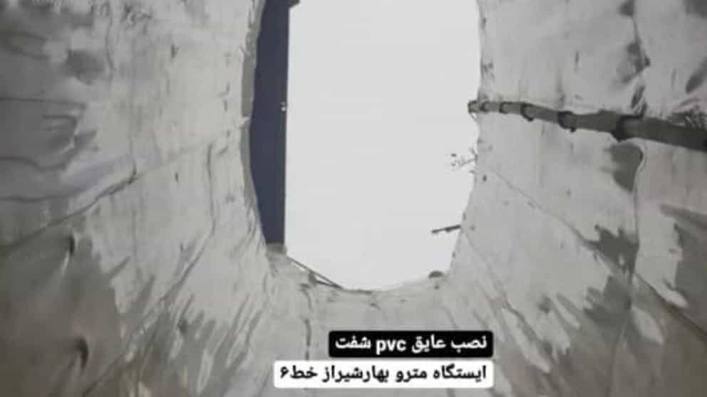 پیمانکاری عایق ژئوممبران جعفری