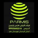 کاریابی غیردولتی و مشاوره شغلی پارمیس در کردستان