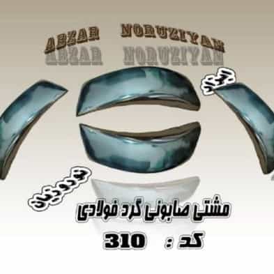 1709541754727.webp