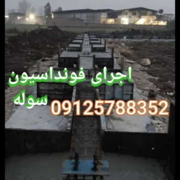 1709972059302.webp