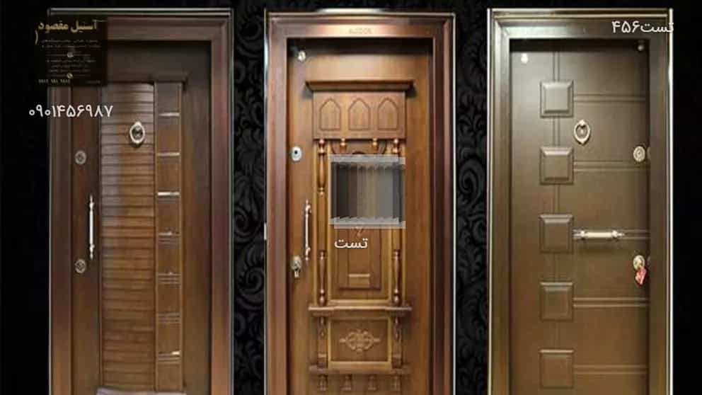 درب ضد سرقت