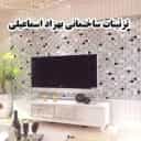 آقای دکور، طراحی و اجرای دکوراسیون داخلی و تزئینات ساختمانی در بهشهر مازندران