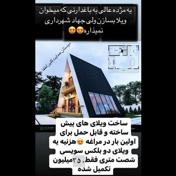 1713854697708.webp