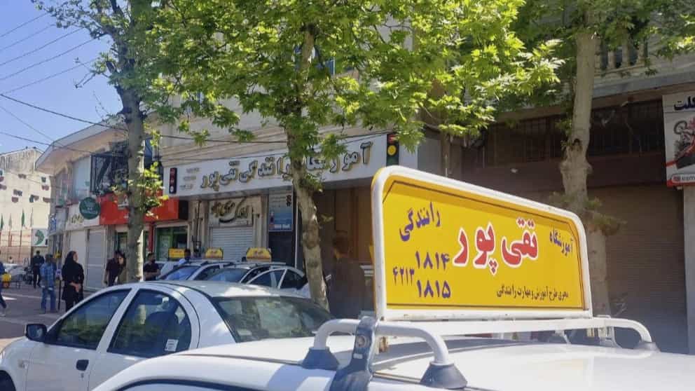 مدارک لازم جهت ثبت نام