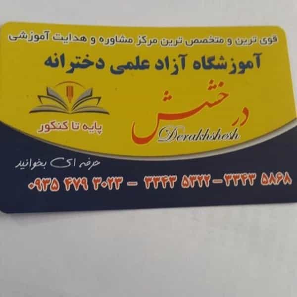 1716618826413.webp