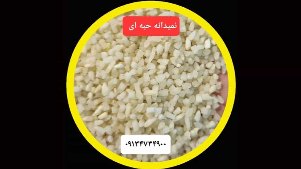 چگونه می توانم اطلاعات بیشتری درباره کارخانه های برنجکوبی پیدا کنم؟
