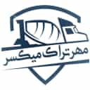 مهر تراک میکسر تولیدکننده میکسر و ماشین آلات عمرانی و بتنی مهری در جاده ساوه