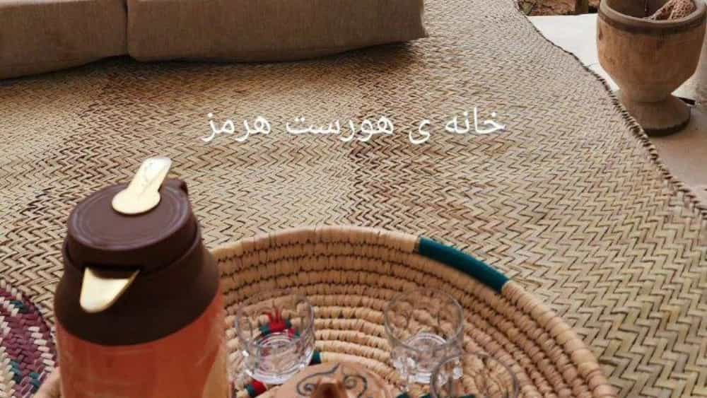 خانه هورست ، اقامتگاه بوم‌گردی اجاره اتاق در جزیره هرمز هرمزگان