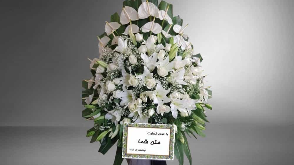تاج گل محلاتی