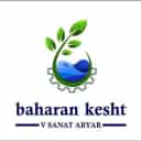 استخر کشاورزی شیلات و صنعتی  بهاران کشت و صنعت آبیار