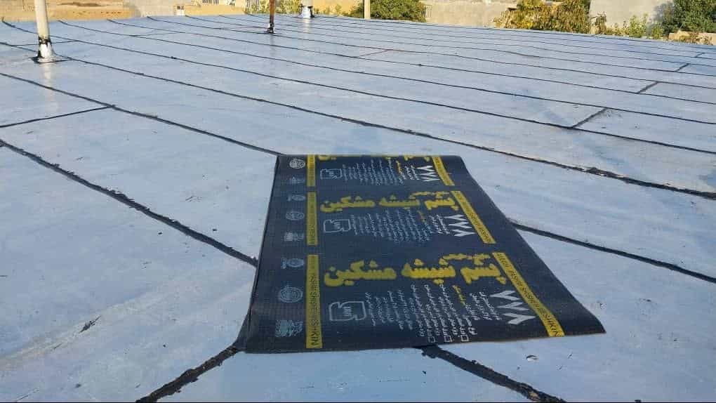 شرکت تولیدی ایزوگام کولاک باران در دلیجان