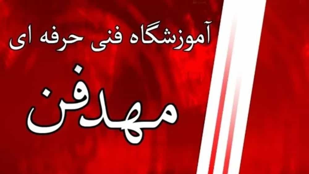 راهنمای جامع تعمیرات پکیج بوتان و ایران رادیاتور در کرج