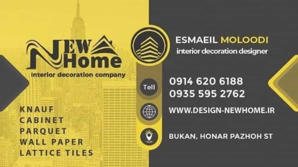دکوراسیون داخلی نیوهوم، کابینت سازی فروش لوستر وارداتی کاغذدیواری در بوکان