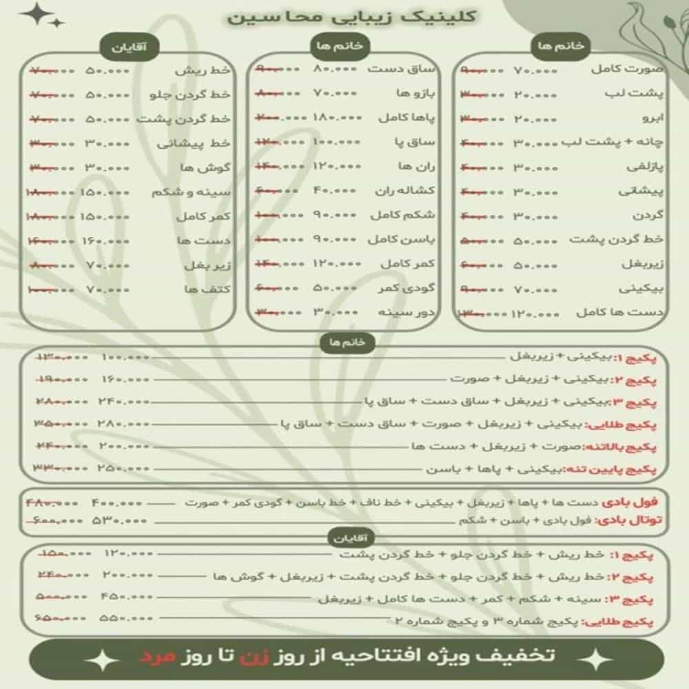 1732427244096.webp