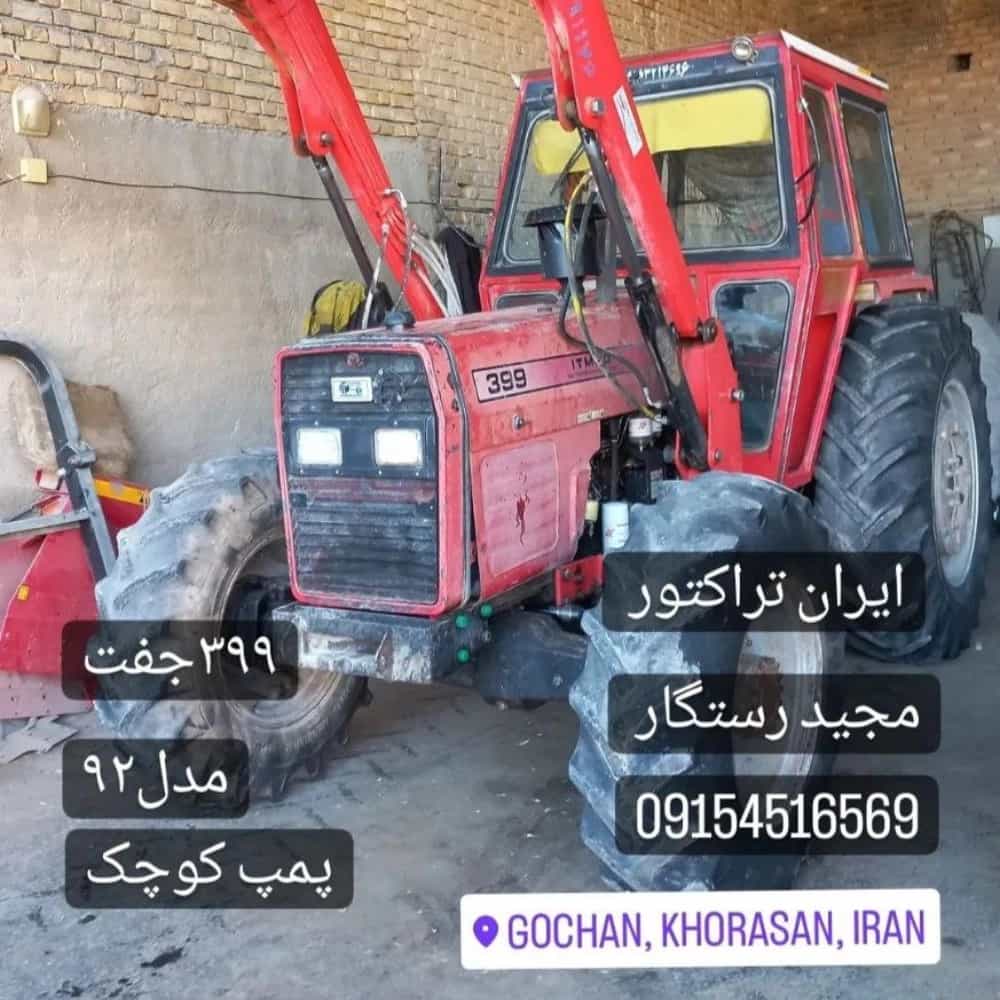 1733995904717.webp