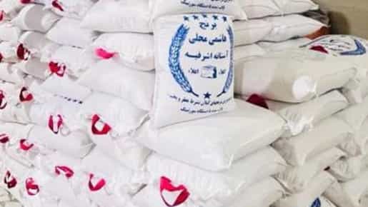 برنج هاشمی گیلان