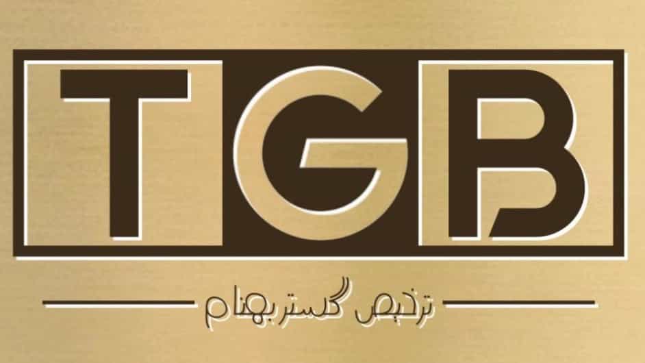 شرکت بازرگانی ترخیص گستر بهنام در مرز بازرگان ماکو