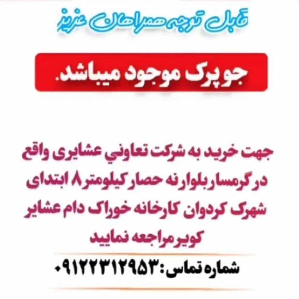 1738223154668.webp