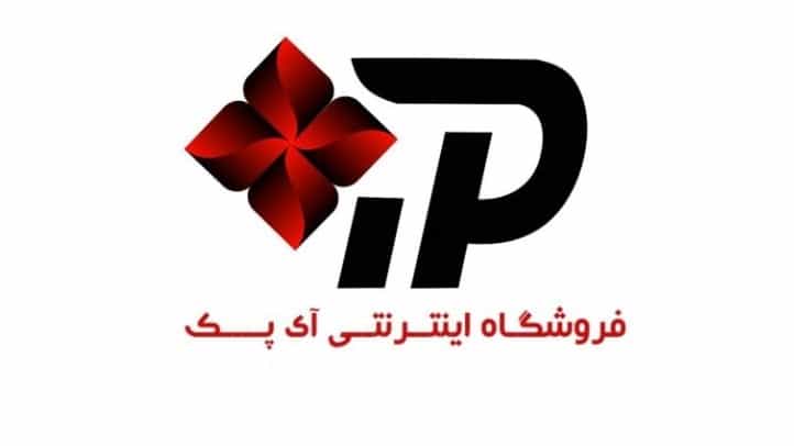 فروشگاه آی پک، فروش پک مناسبتی، پک لباس و اکسسوری در کبودرآهنگ همدان