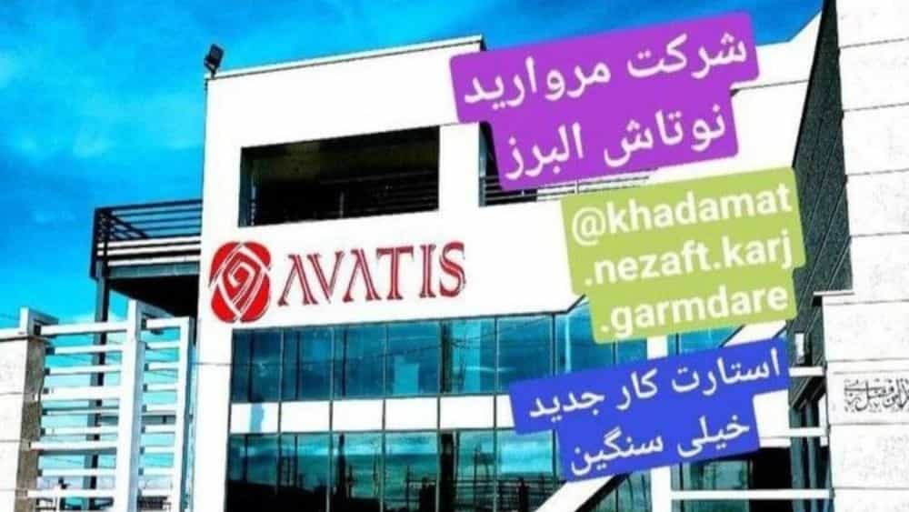شرکت خدماتی نظافتی در گرمدره