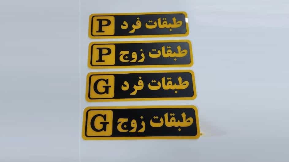 طراحی و ساختبرای مجتمع رویال پارک واقع در دروس