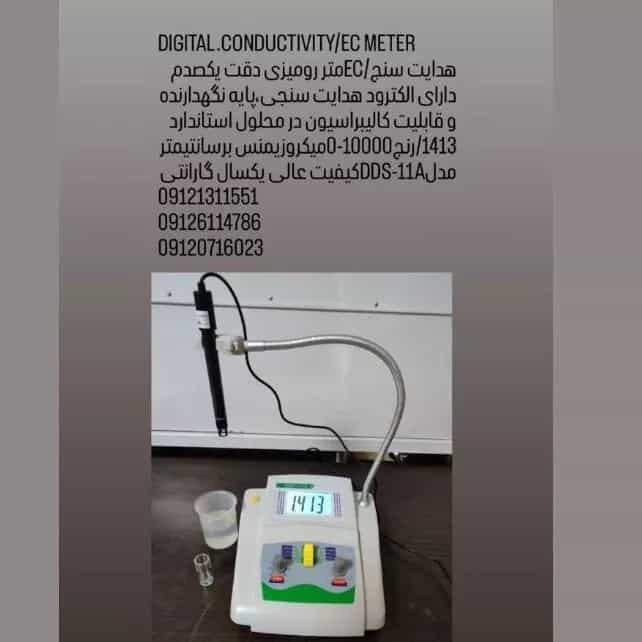 1743231178883.webp