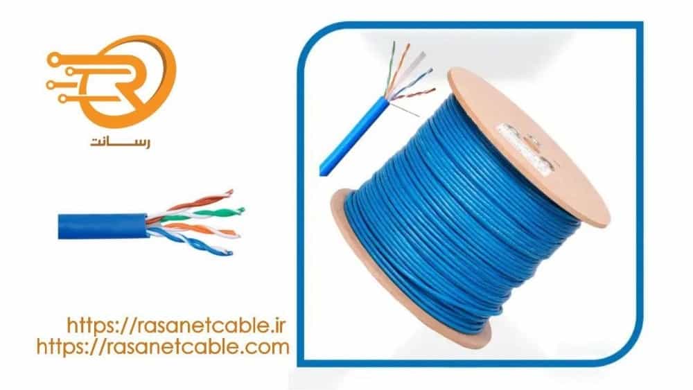 فروش عمده و صادرات کابل شبکه cat5 utp لگراند