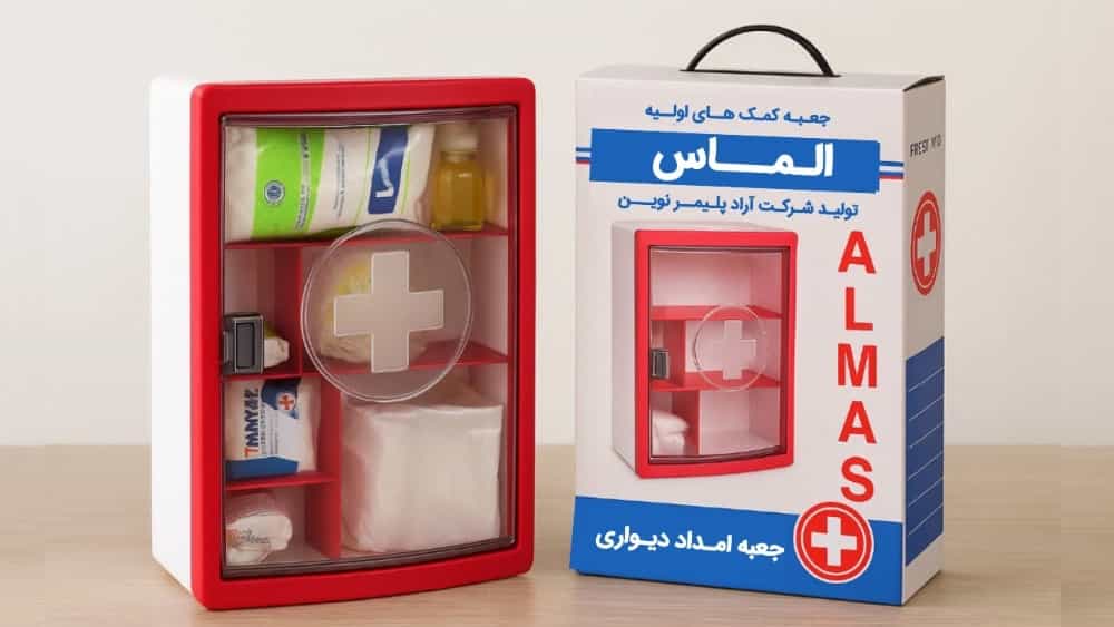پخش و فروش جعبه الماس