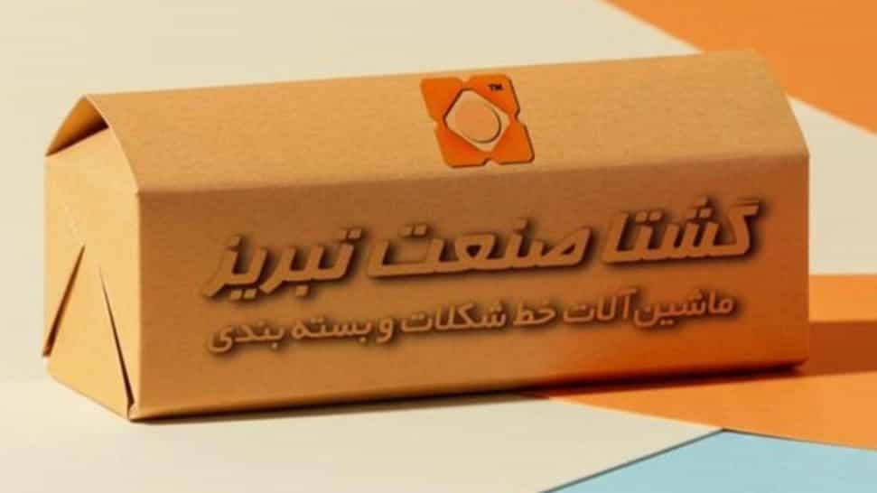 خط فرآوری خرما در تبریز