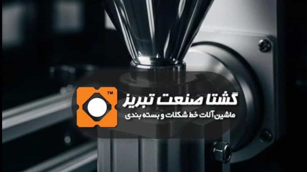 خط شستشو خرما تولید خرمای شکلاتی