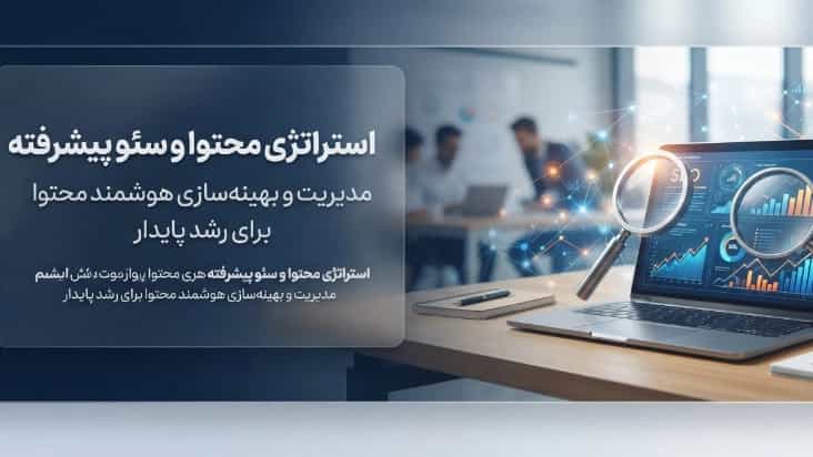 اجرای نمای رومی و مدرن در شیراز با رویا سازان