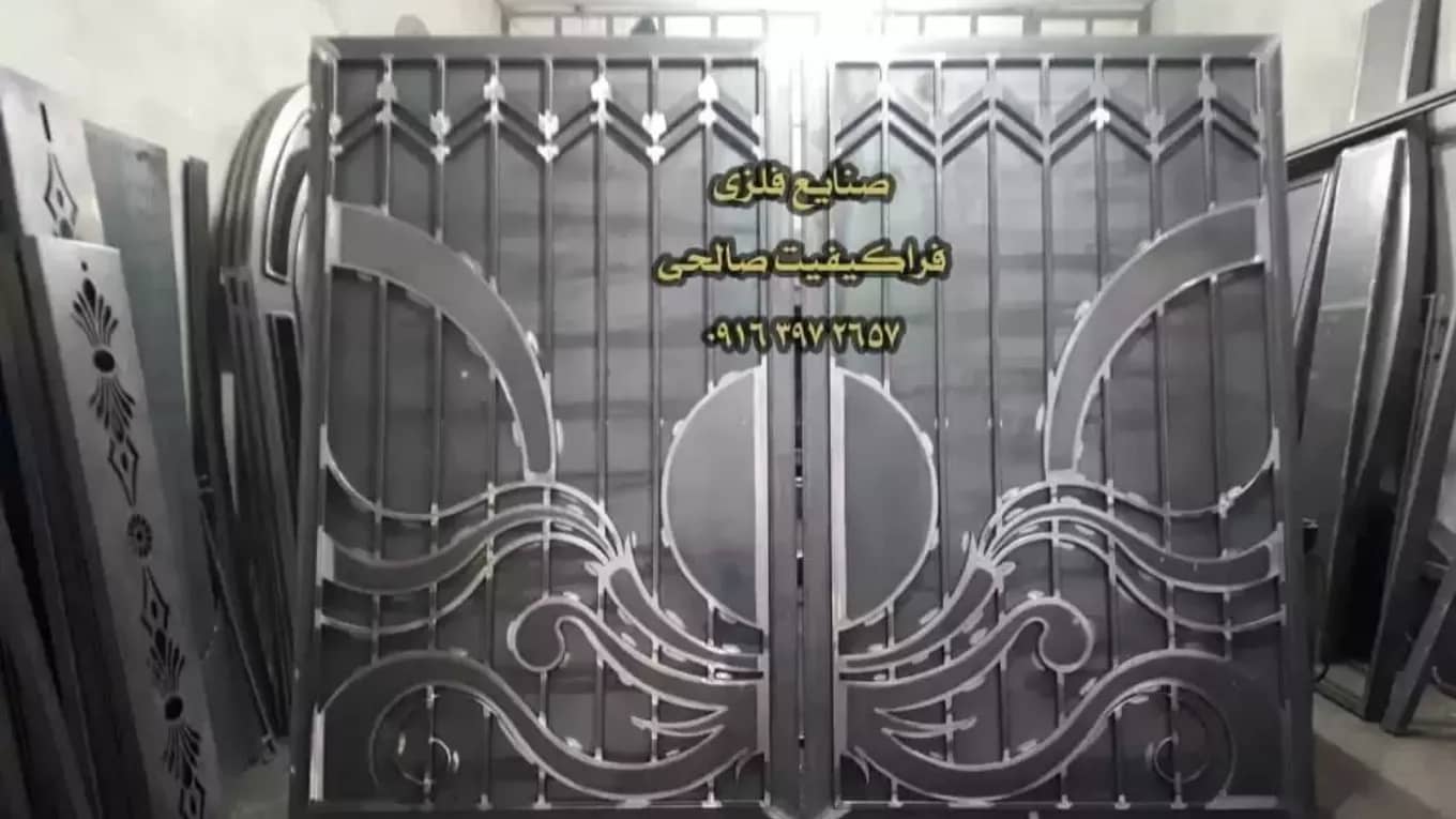 صنایع فلزی فرا کیفیت صالحی