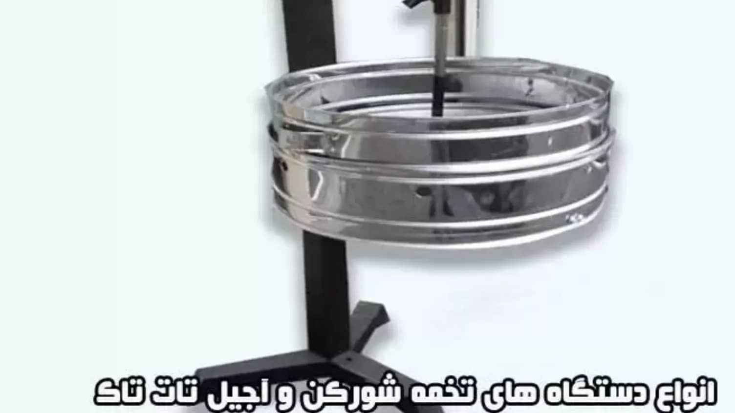 تخمه شورکن و آجیل تات تاک