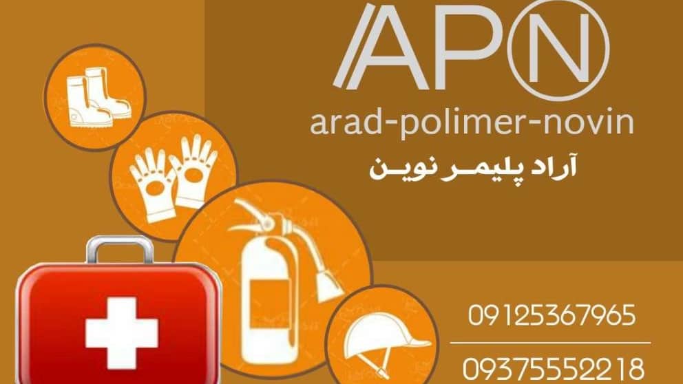 لوگونیل