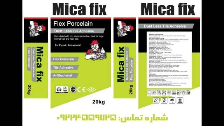 فروشگاه آسمان 09224559725